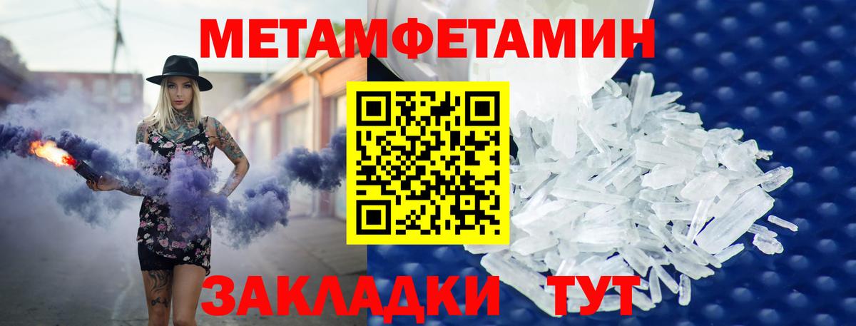 АМФЕТАМИН VHQ Добрянка