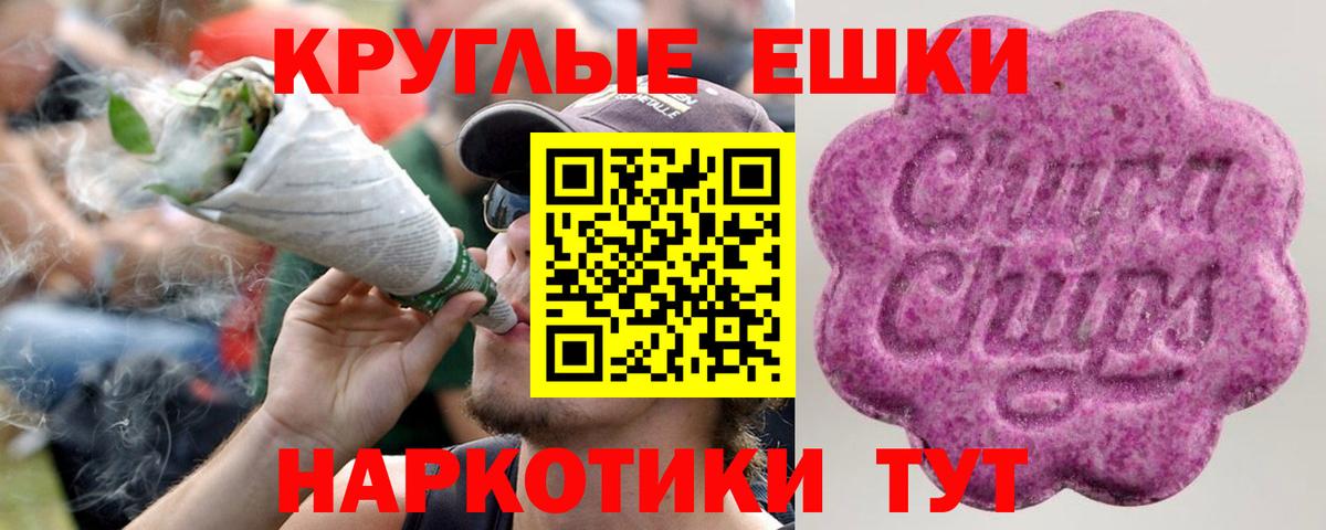 Добрянка  ЭКСТАЗИ  маркетплейс какой сайт  Ecstasy бентли  Вход с VPN 