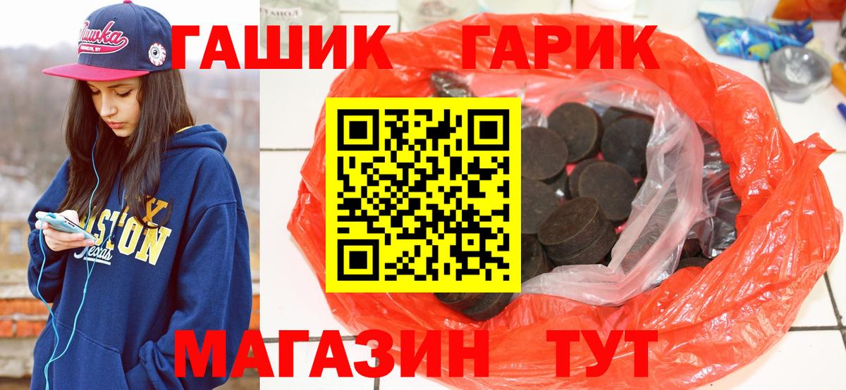 Гашиш  цены   Гашиш Ice-O-Lator  Добрянка  ГАШИШ VHQ  Вход с VPN 