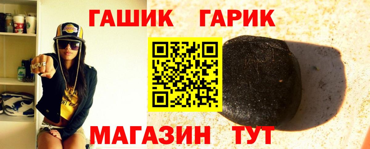 МЕФ   COCAIN  Каннабис  Добрянка  Экстази  ГАШ  Вход с VPN  Конопля 