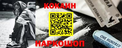 кокаин премиум Балашиха