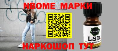 ALPHA-PVP Балаково