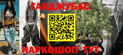 марихуана Балахна