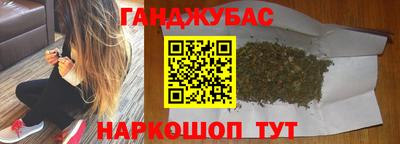 марихуана Балахна