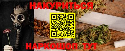 ALPHA-PVP Балаково