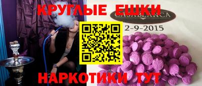 ALPHA-PVP Балаково