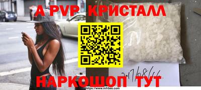 кокаин премиум Балашиха