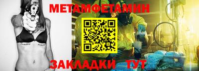 ALPHA-PVP Балаково