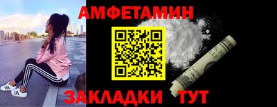 крисы Можайск