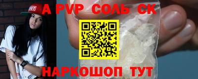 кокаин премиум Балашиха