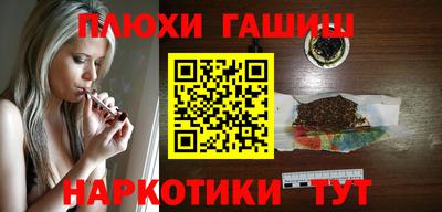 кокаин премиум Балашиха