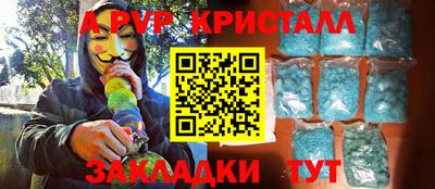 кокаин премиум Балашиха
