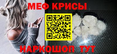 ALPHA-PVP Балаково