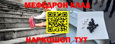 кокаин премиум Балашиха