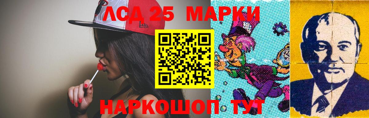 Лсд 25 экстази ecstasy  LSD-25 экстази ecstasy  Вход с VPN  Добрянка 