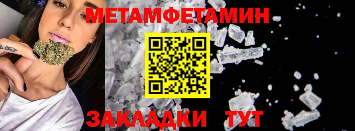 БУТИРАТ Добрянка