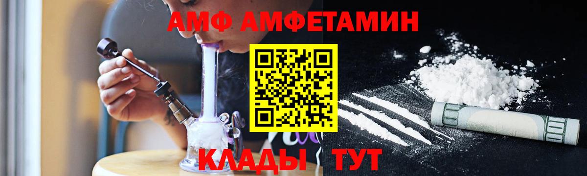 МЕТАМФЕТАМИН витя Добрянка