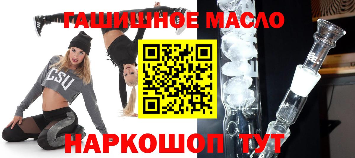Дистиллят ТГК жижа Добрянка