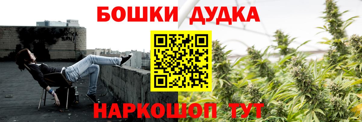 Добрянка  Шишки марихуана MAZAR  Шишки марихуана OG Kush  Бошки Шишки конопля  Вход с VPN 